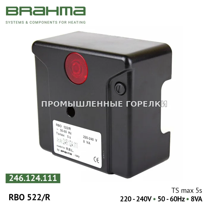 Блок управления горением Riello Brahma RBO522/R 3012487 для промышленной горелки