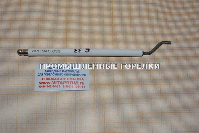 Электрод Elco 13013039 для промышленной горелки