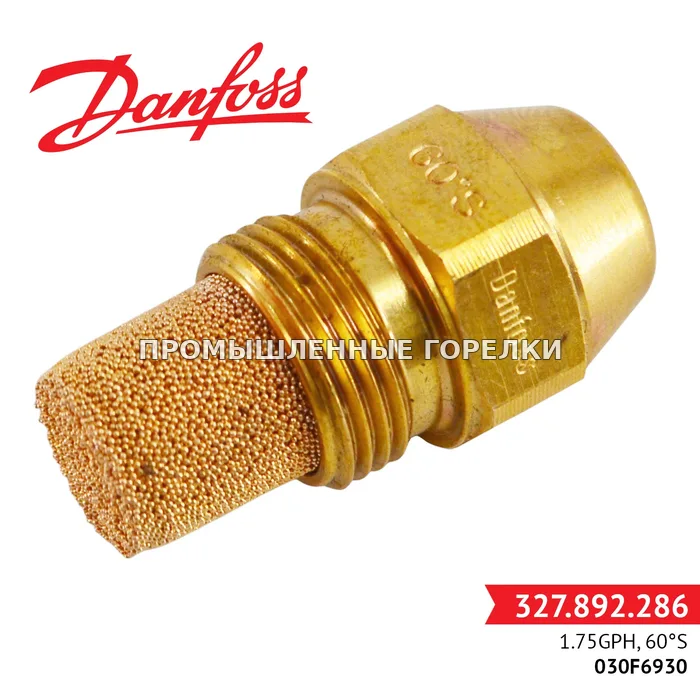 Распылитель 1.75GPH, 60S (030F6930), Z304030660 Danfoss для промышленной горелки