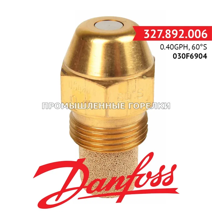 Распылитель Danfoss 0.40GPH, 60S 030F6904 для промышленной горелки