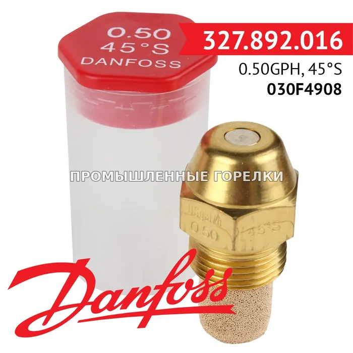 Распылитель Danfoss 0.50GPH, 45S 030F4908 для промышленной горелки