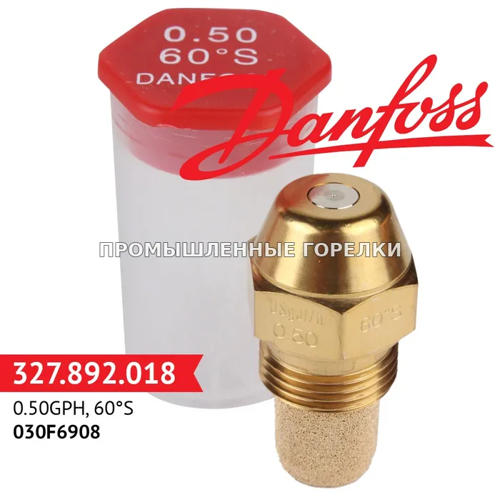 Распылитель Danfoss 0.50GPH, 60S 030F6908 для промышленной горелки