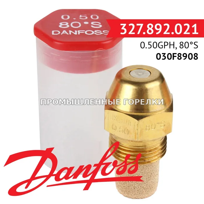 Распылитель Danfoss 0.50GPH, 80S 030F8908 для промышленной горелки