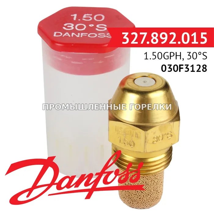 Распылитель Danfoss 1.50GPH, 30S 030F3128 для промышленной горелки