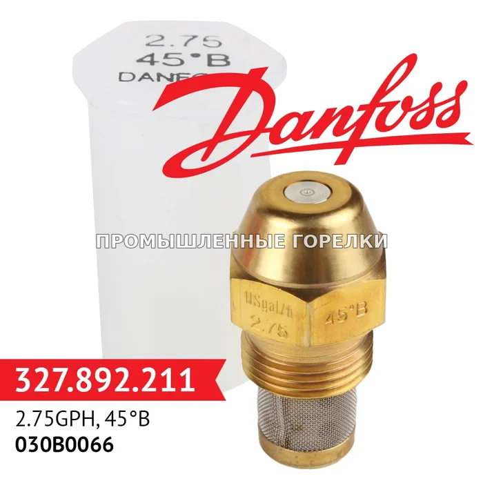 Распылитель Danfoss 2.75GPH, 45B 030B0066 для промышленной горелки