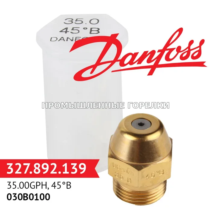 Распылитель Danfoss 35.00GPH, 45B 030B0100 для промышленной горелки