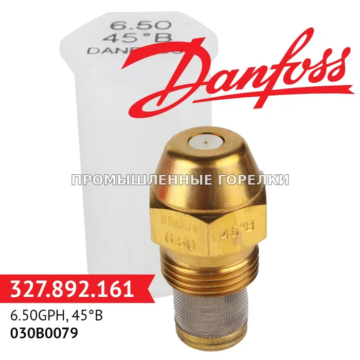 Распылитель Danfoss 6.50GPH, 45B 030B0079 для промышленной горелки