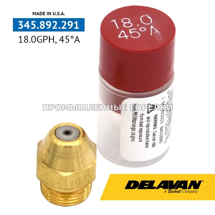 Распылитель Delavan 18.00GPH, 45A 01800-45A0 для промышленной горелки