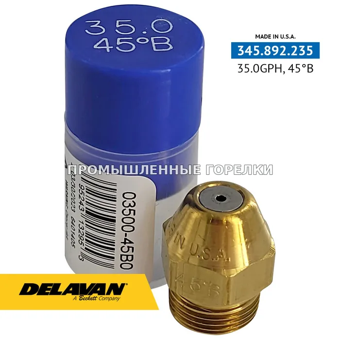 Распылитель Delavan 35.00GPH, 45B 03500-45B0 для промышленной горелки