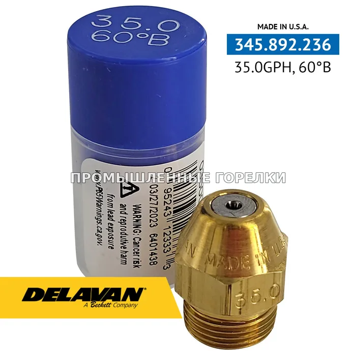 Распылитель Delavan 35.00GPH, 60B 03500-60B0 для промышленной горелки