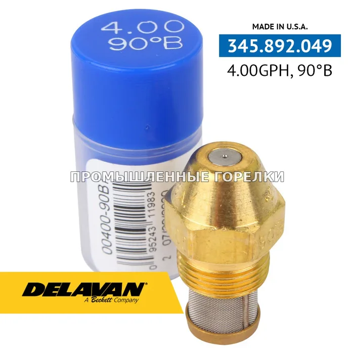 Распылитель Delavan 4.00GPH, 90B 00400-90B7 для промышленной горелки