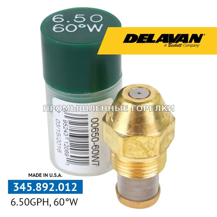 Распылитель Delavan 6.50GPH, 60W 00650-60W7 для промышленной горелки