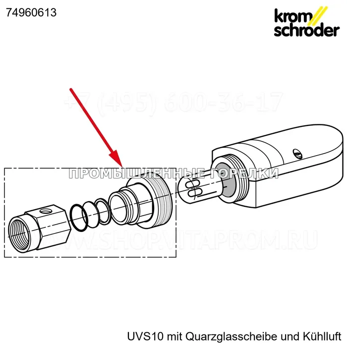 Распылитель газовая Kromschroder диафрагма Rp 1/2" NPT KS74960613 для промышленной горелки