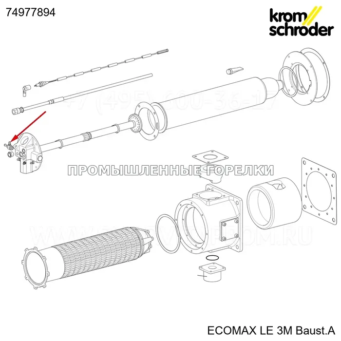 Распылитель газовая Kromschroder ECO LE продувка воздушный комплект - g 1/4 ; d=1.0 74977894 для промышленной горелки