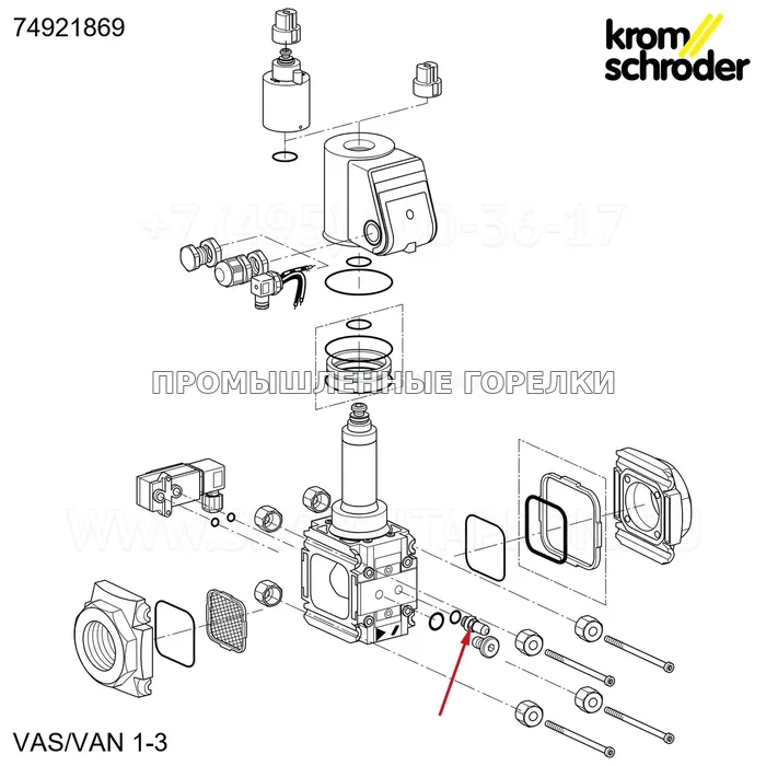 Распылитель газовая Kromschroder измерительный NPT1/4 St+Viton /B 74921869 для промышленной горелки