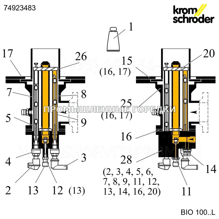 Распылитель газовая Kromschroder комплект BR_L Rp 1/4; d=0,76 (пропан KS74923483 для промышленной горелки