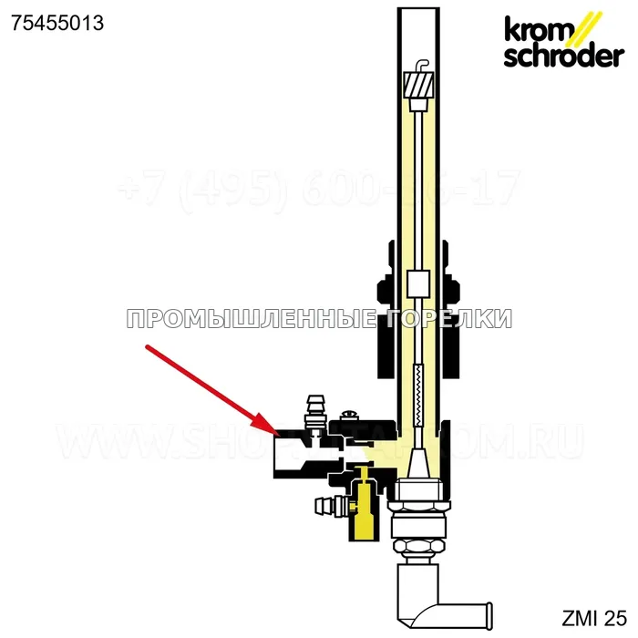 Распылитель газовая Kromschroder в сборе. ZMI 25 Rp 1/2-DIN 2999 ; d=4,5 KS75455013 для промышленной горелки