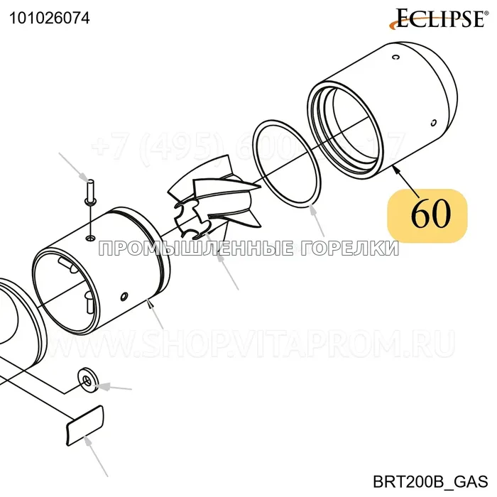 Распылитель наружный BRT200 B размер 19MM BTU/HR. 250 FP Eclipse 101026074 для промышленной горелки