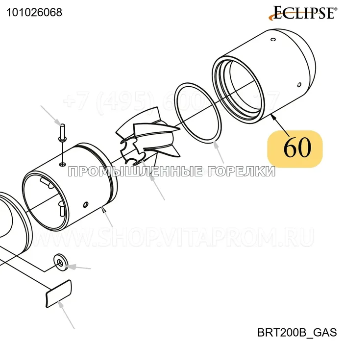 Распылитель наружный BRT200 B размер 31MM BTU/HR. 175 FP Eclipse 101026068 для промышленной горелки