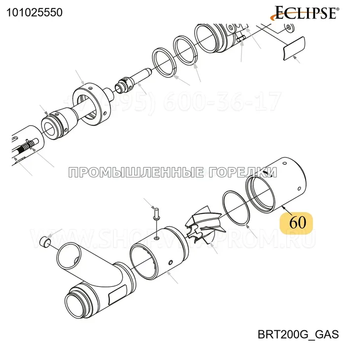 Распылитель наружный BRT200 g размер 2MM BTU/HR. 175 FPS Eclipse 101025550 для промышленной горелки