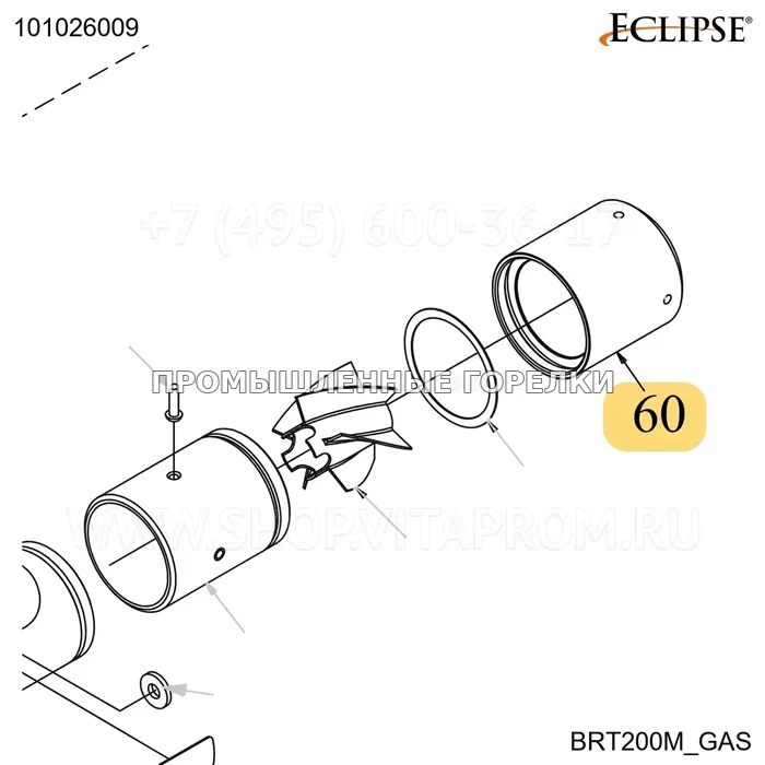 Распылитель наружный BRT200 M размер 17MM BTU/HR. 175 FP Eclipse 101026009 для промышленной горелки