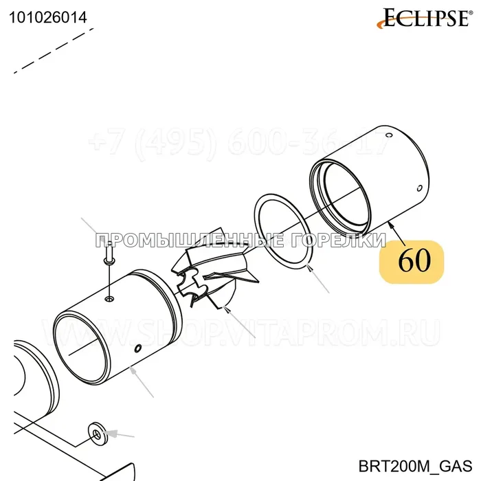 Распылитель наружный BRT200 M размер 9MM BTU/HR. 250 FPS Eclipse 101026014 для промышленной горелки