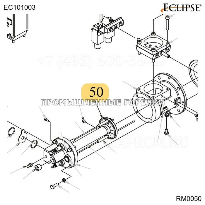 Распылитель RM050 V3 Eclipse EC101003 для промышленной горелки