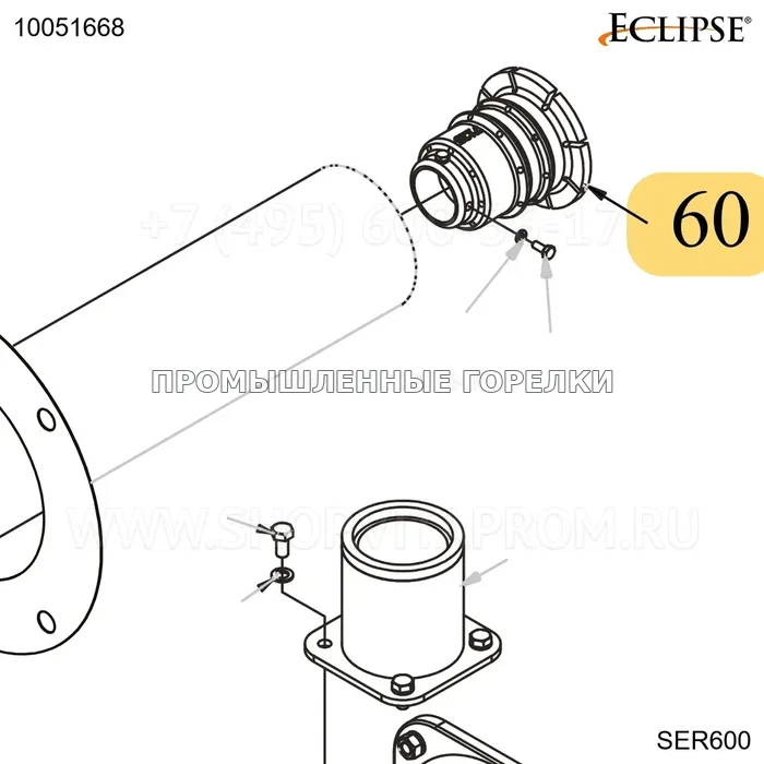 Распылитель SER600 SER800 TJSR0020 1 отверстие Eclipse 10051668 для промышленной горелки