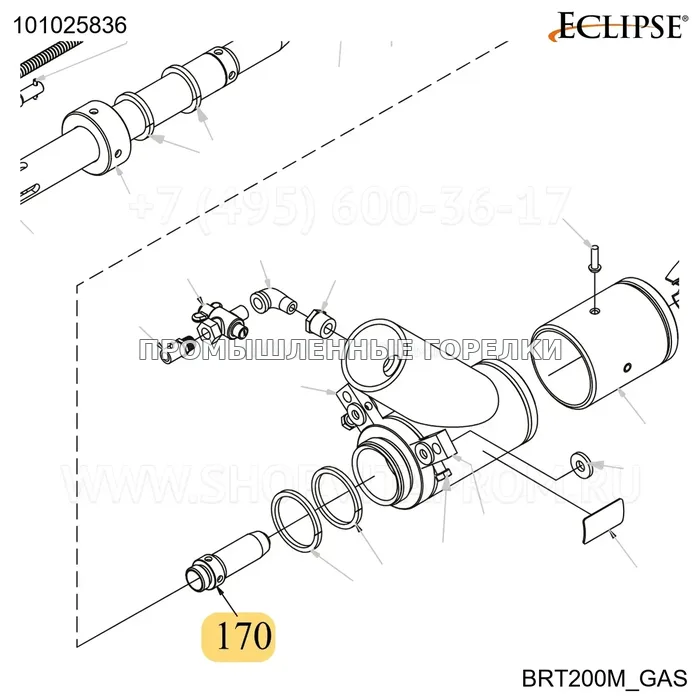 Распылитель внутренний BRT200 M размер 8MM BTU/ HR. 175 FPS Eclipse 101025836 для промышленной горелки