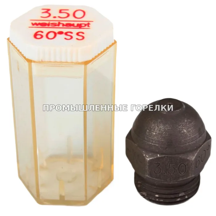 Распылитель Weishaupt 3.50GPH, 60SS Hago для промышленной горелки