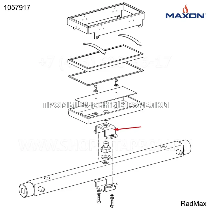 Хомут коробка Maxon 1057917 для промышленной горелки