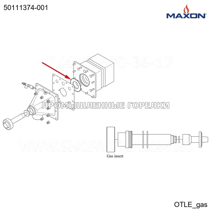 Изоляция сменный 900 форсунка корпус Maxon 50111374-001 для промышленной горелки