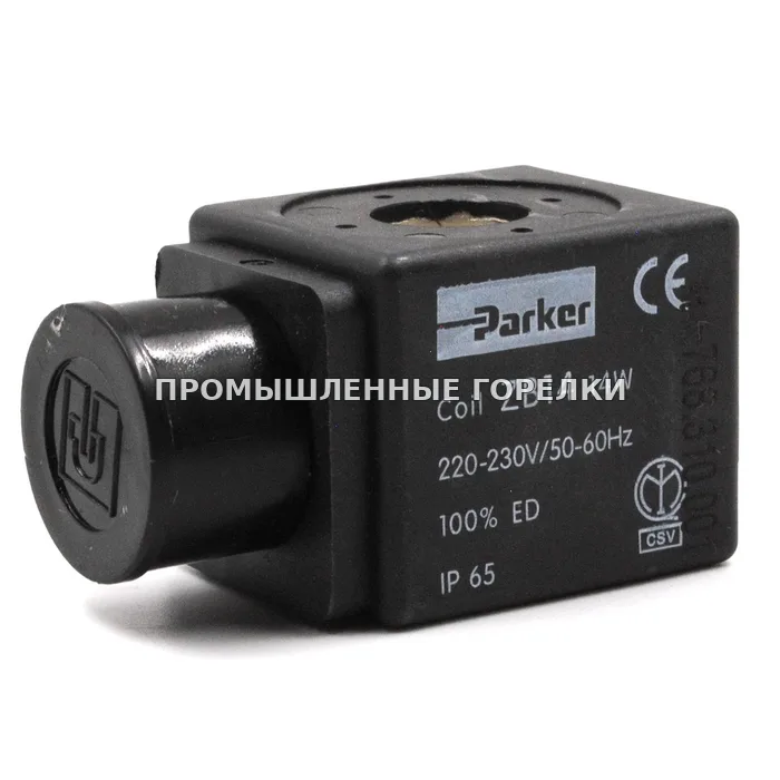Катушка Baltur Parker ZB14 для промышленной горелки