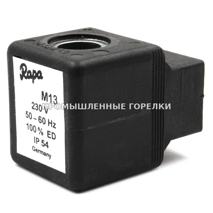 Катушка электромагнитная Rapa M13 Elco для промышленной горелки