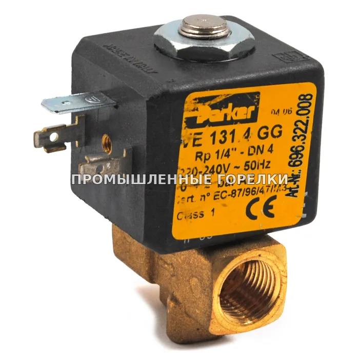 Клапан Master BLP100E 4162.080 для промышленной горелки