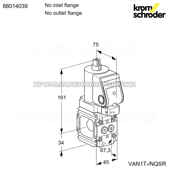 Клапан вентиляционный электромагнитный VAN1T /NQSR 120VAC 50/60 Maxon KS88014039 Kromschroder для промышленной горелки