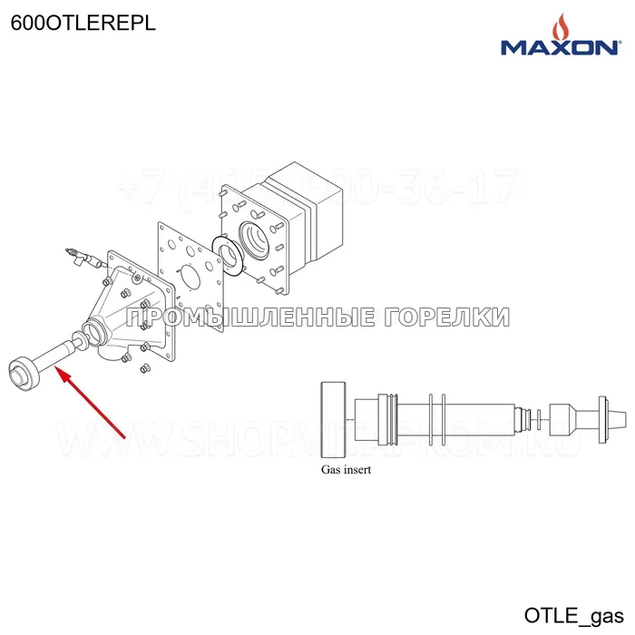 Компонент горелки 600 OTLE Gas Replacement Maxon 600OTLEREPL