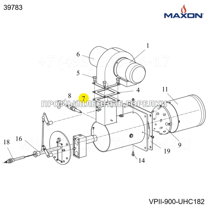Компонент горелки 7" SI Maxon 39783