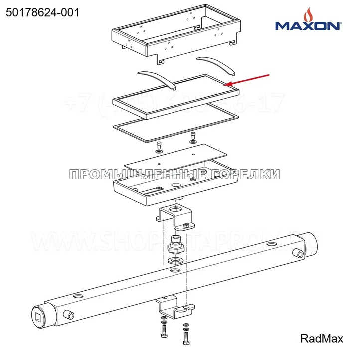 Компонент горелки EMITTER 13 Maxon 50178624-001