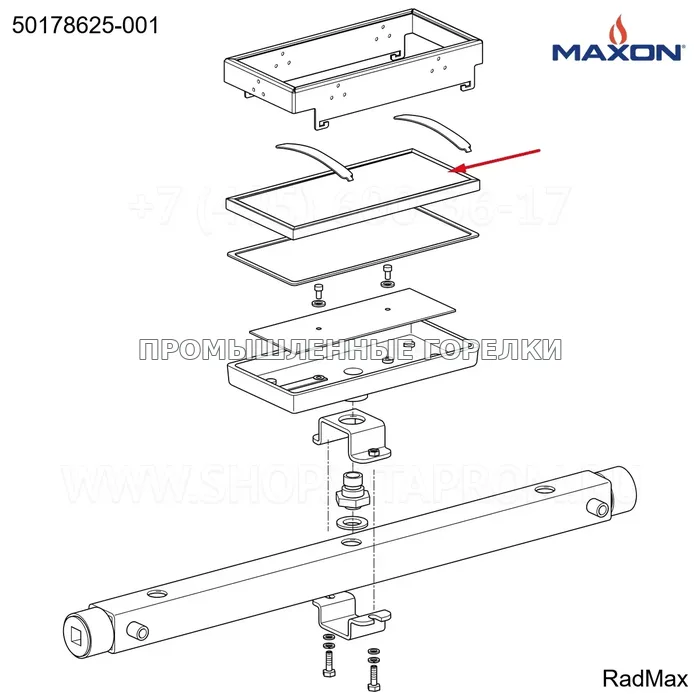 Компонент горелки EMITTER 25,50 Maxon 50178625-001