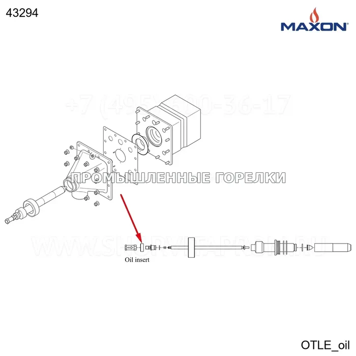 Компонент горелки OIL INLT RETN Maxon 43294