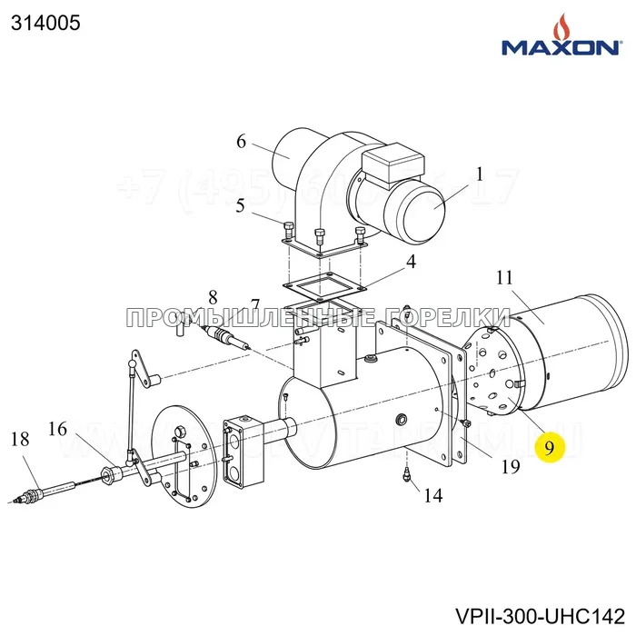 Конус смесительный VALUPAK II-300 Maxon 314005 для промышленной горелки
