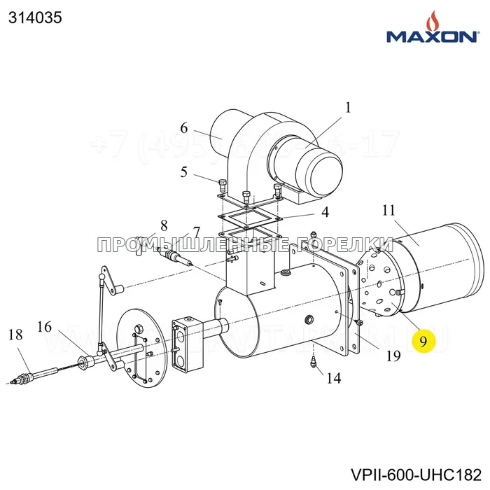 Конус смесительный VALUPAK II-600 Maxon 314035 для промышленной горелки