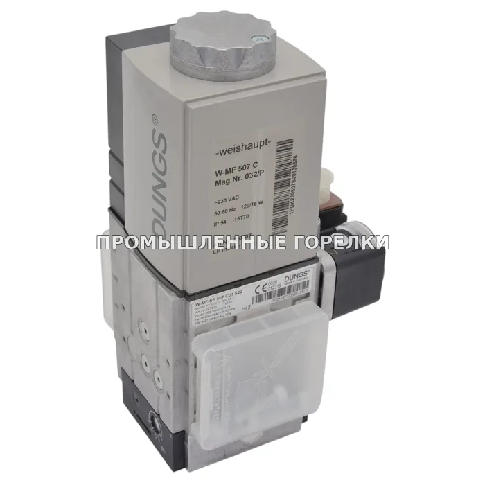Мультиблок Weishaupt W-MF-SE 507 C01 S22 We605320 для промышленной горелки