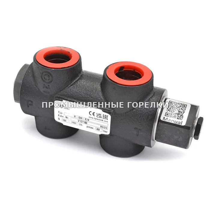 Перепускной клапан hp-Technik B-GH-E/4 4210004 для промышленной горелки