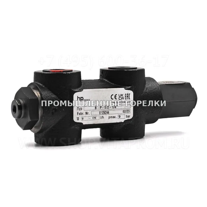 Перепускной клапан hp-Technik B-P-E/2 2210000 для промышленной горелки