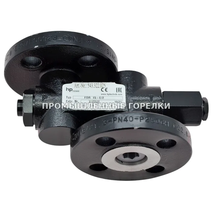 Перепускной клапан hp-Technik FDR 15-Е/2 2270001 для промышленной горелки