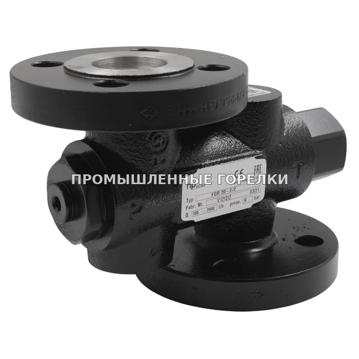 Перепускной клапан hp-Technik FDR 20-E/2 2270002 для промышленной горелки