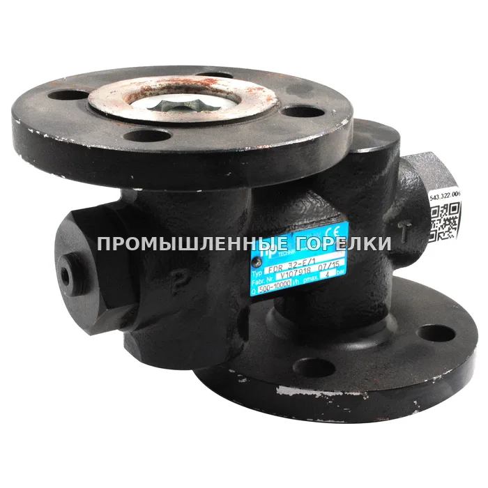 Перепускной клапан hp-Technik FDR 32-E/1 для промышленной горелки