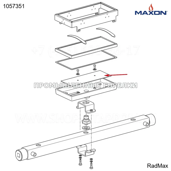 Пластина DIFFSR Maxon 1057351 для промышленной горелки